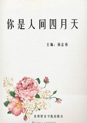 在英语课上强插英语课代表网站